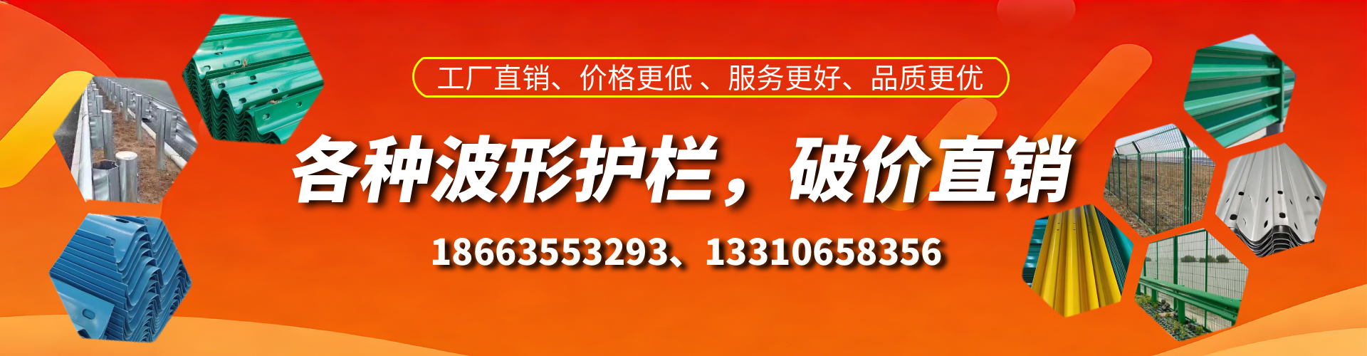 资阳波形护栏厂家
